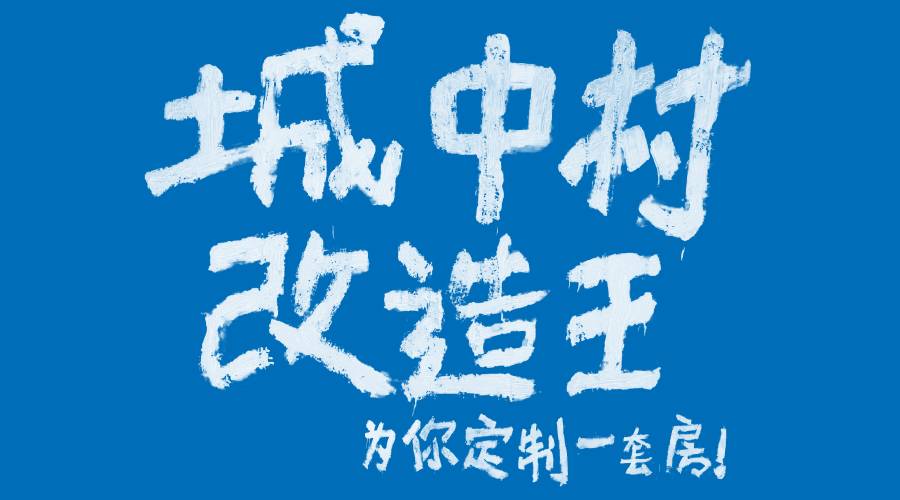 梦想改造家logo图片