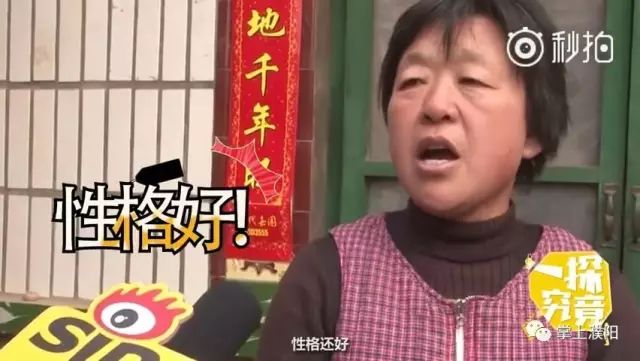 濮陽小胖孩兒岳雲鵬在老家被人掐脖子.