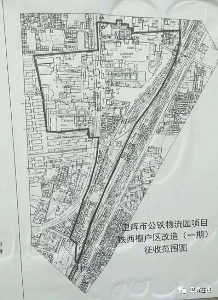 衛輝市公鐵物流園徵收範圍公佈有沒有你家