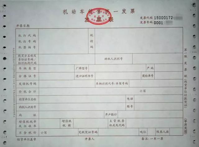 丢失发票后怎么办?处理方法都在这里啦!