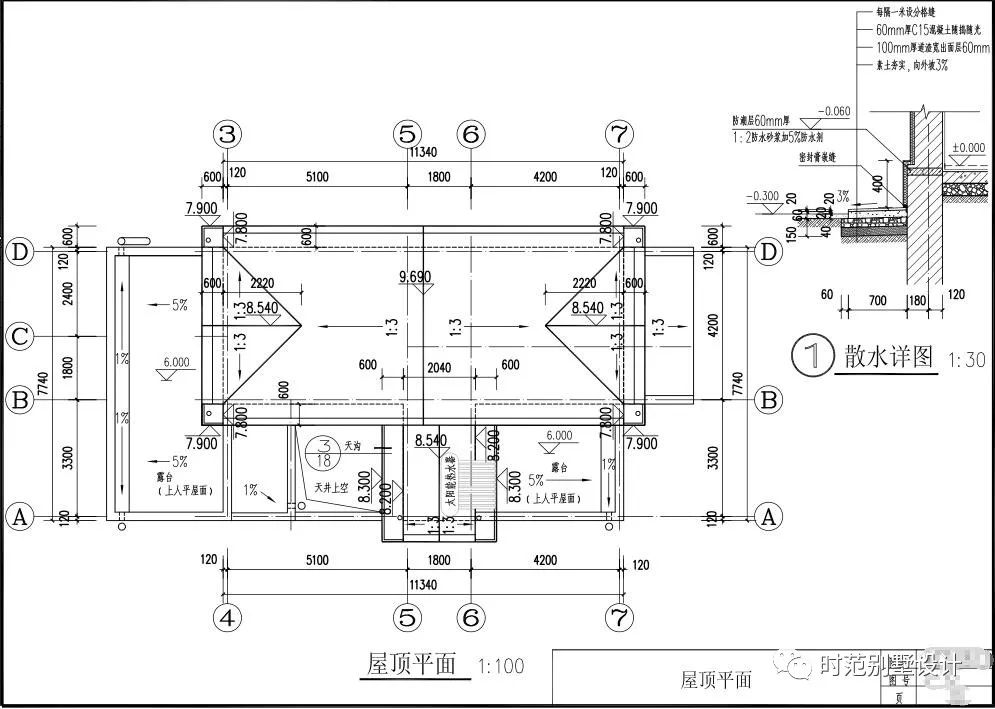 cad屋顶平面图画法图片