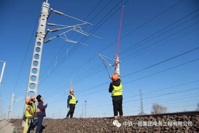 中铁一局电务公司平齐铁路电气化改造工程首段接触网送电成功