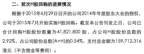 不做冤大頭:進擊的中聯重科