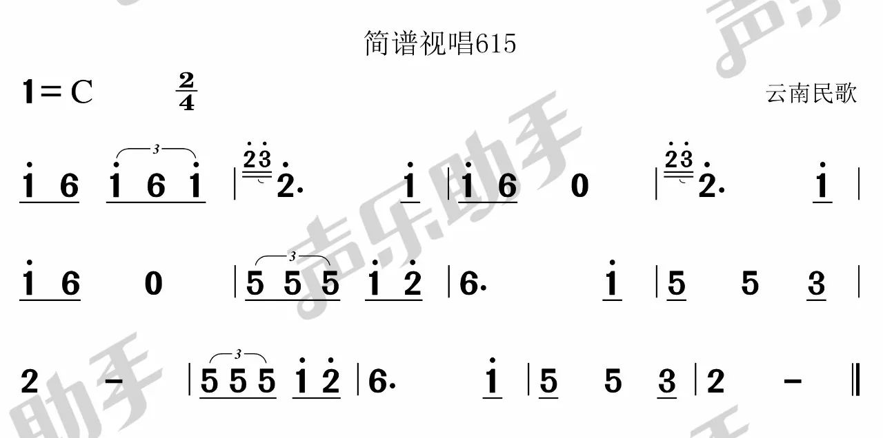 12月1日|每天一條簡譜視唱(聲樂愛好者專用)