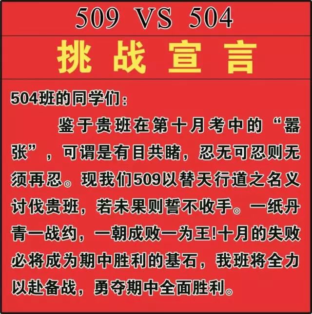 带你走进赣县三中(赣县中学北校区,这是一个创造奇迹的地方!