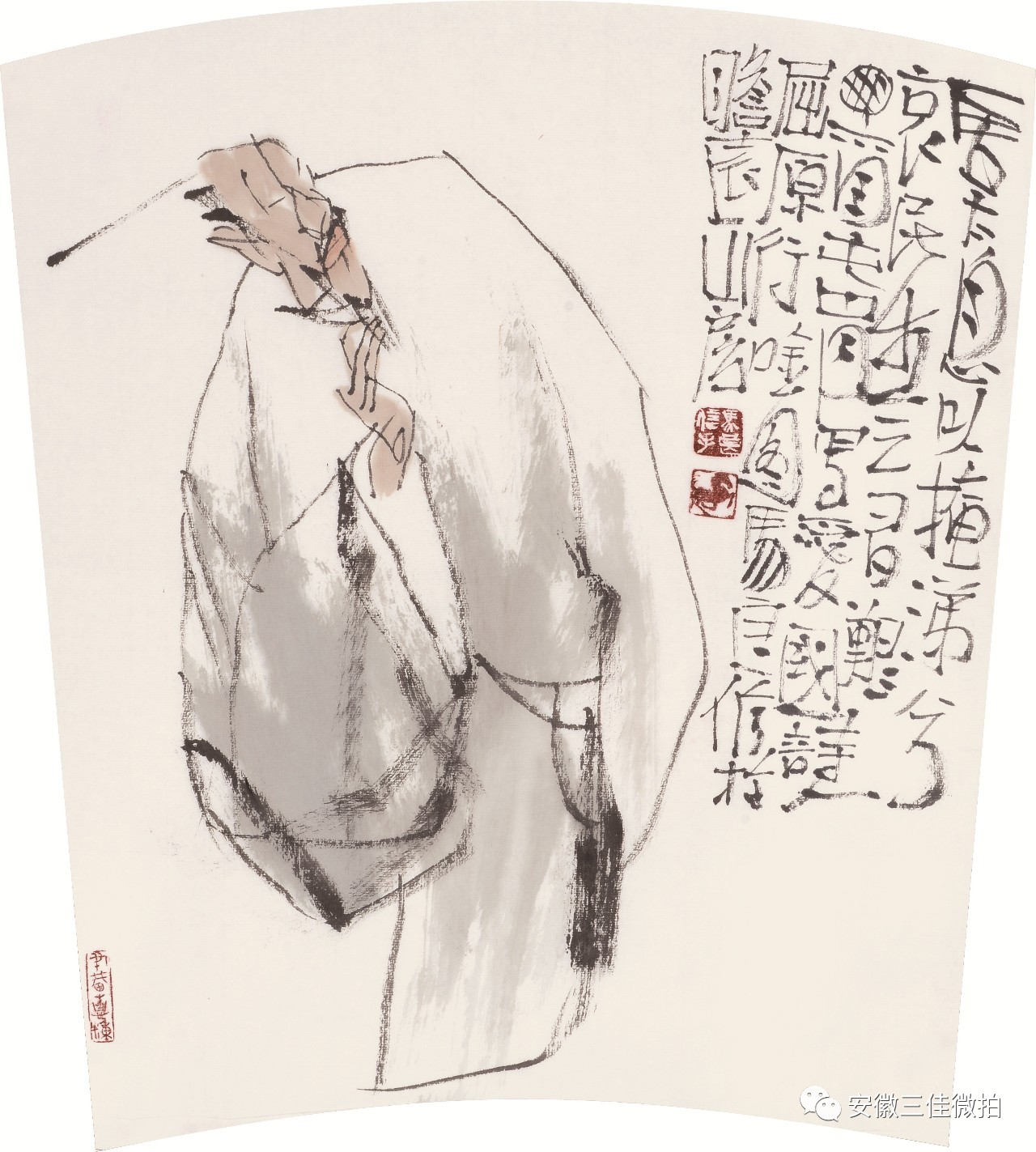 马良 字行空,载道,国画家,文玩鉴定专家.陕 西西安人,回族,1941年生.