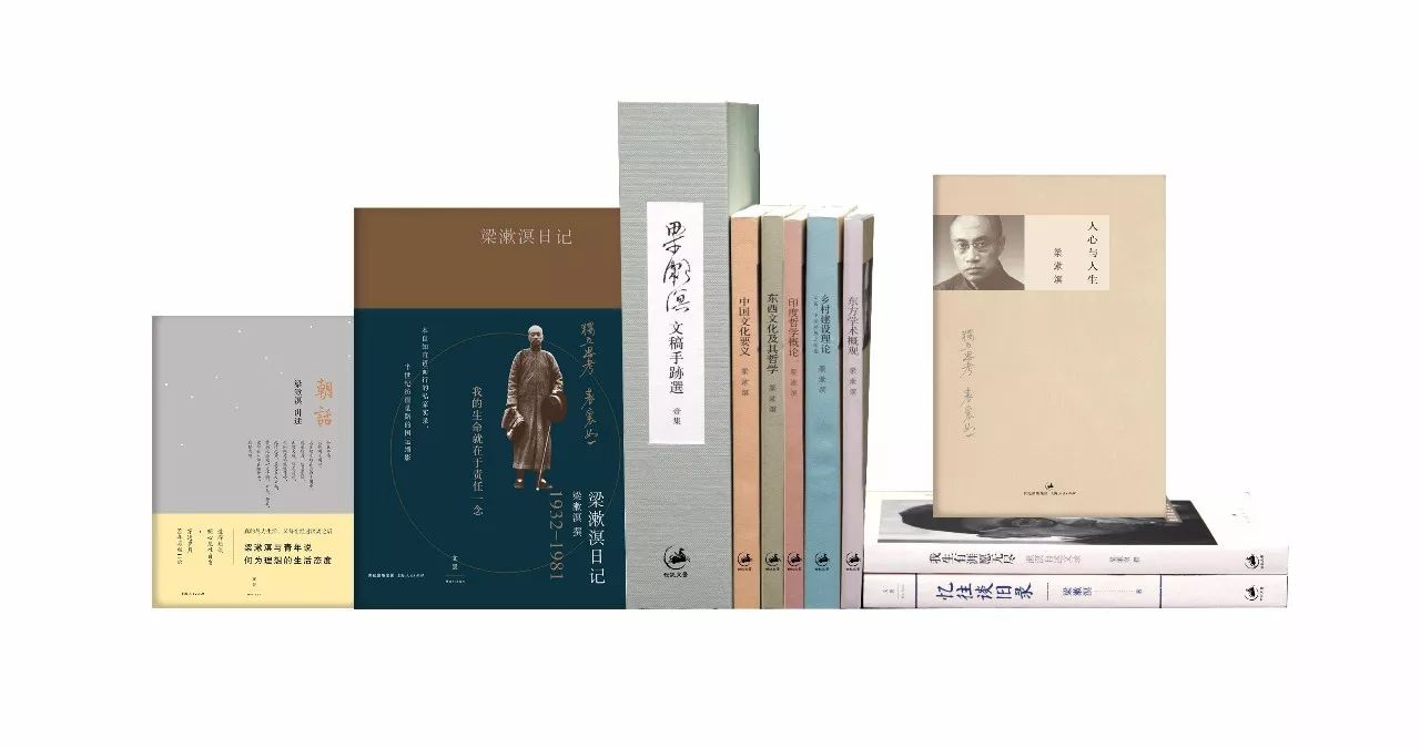 迄今為止最全的梁漱溟往來書信:70餘年,700餘封魚雁音書