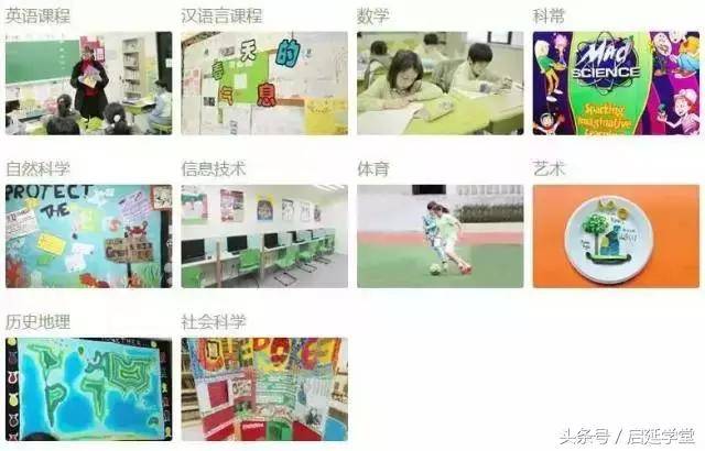 上外附小哪個班最好_上外附小_上外附小小學