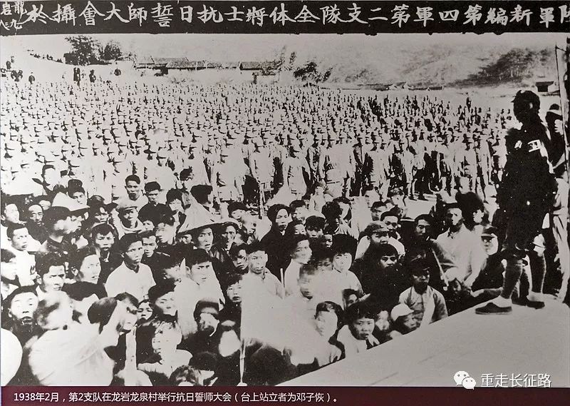 1938年2月27日,由闽西,闽南和闽赣边,闽粤边区的红军游击队改编的