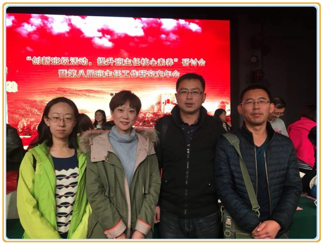 许珂明,田云,杨珊,付帅帅,张义,郝敏康)一起举行了工作室例会,研讨了