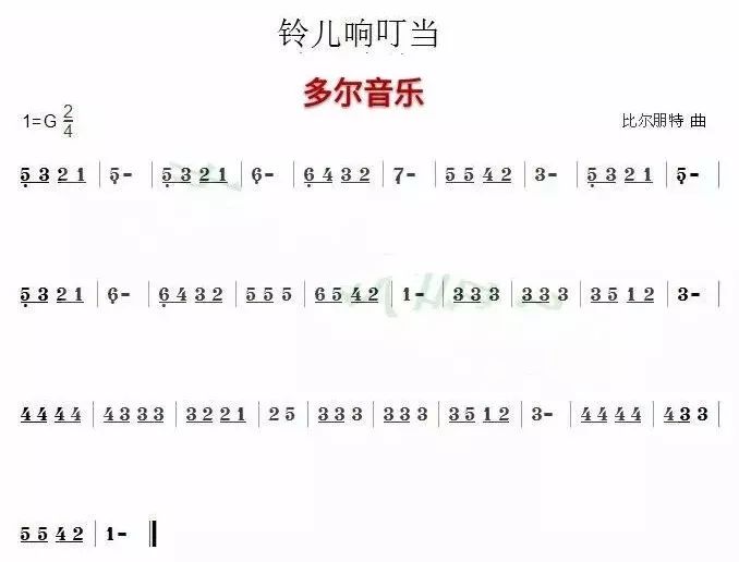 12月1日每天一條簡譜視唱