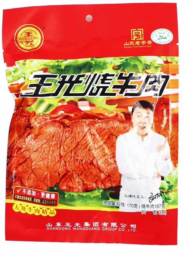 王光烧牛肉170g 永盛斋酱汁牛肉180g 富食村牛肉粒香辣/沙嗲味 母亲