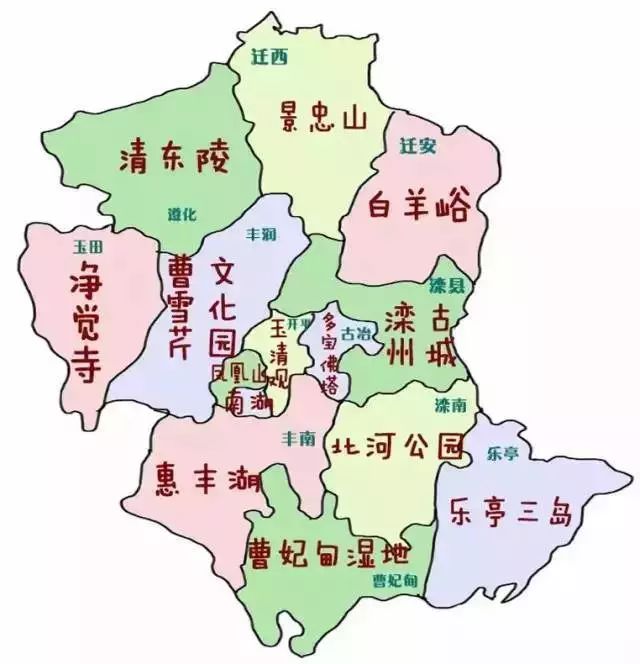 唐山市辖区图图片