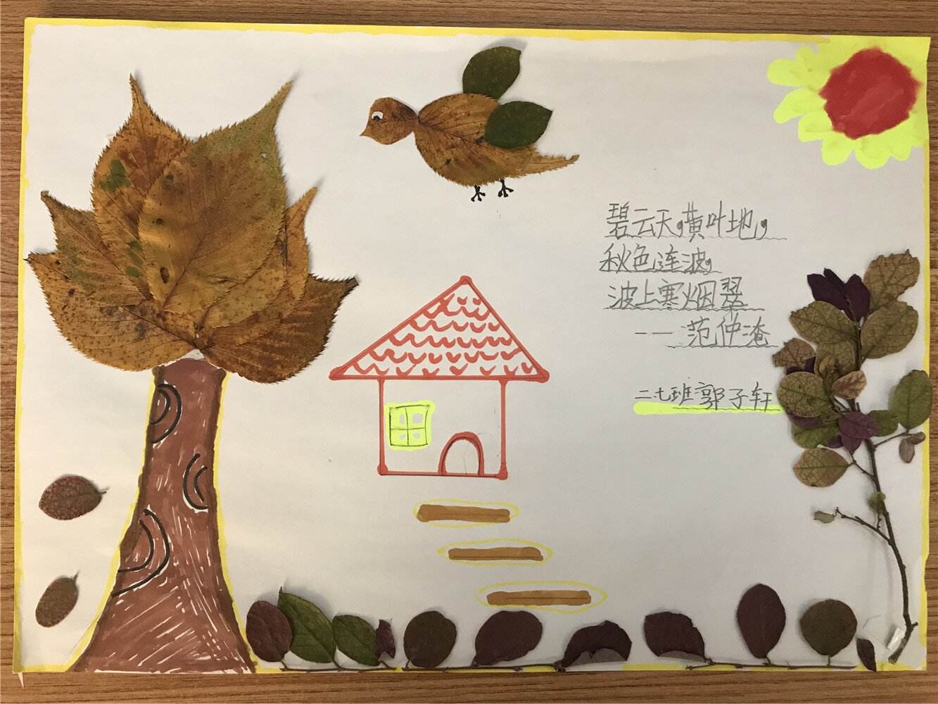 小学树叶画的简单做法图片