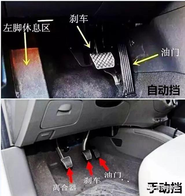 找找吧学车