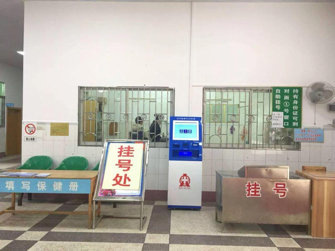 广安门中医院票贩子挂号无需排队，直接找我们快速办理住院的简单介绍