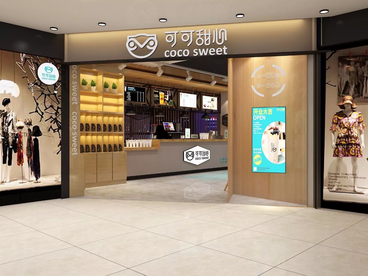 如何讓門店裝修省30%,cocosweet新茶飲品牌是如何做到的?