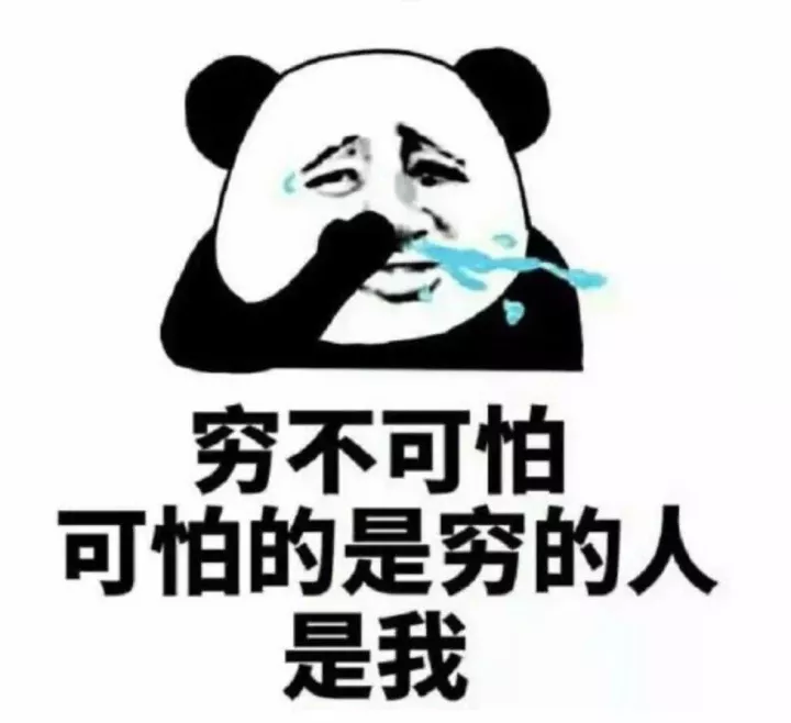 我以为贫穷限制了我的想象力,直到我遇到了它.