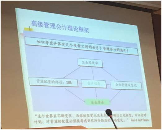 因此,我們需要運用管理會計的理論知識來解決這些問題