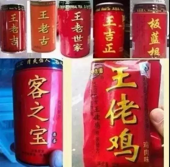 盗版商标图片搞笑图片