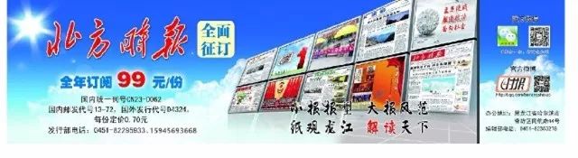 广州文摘报数字图片