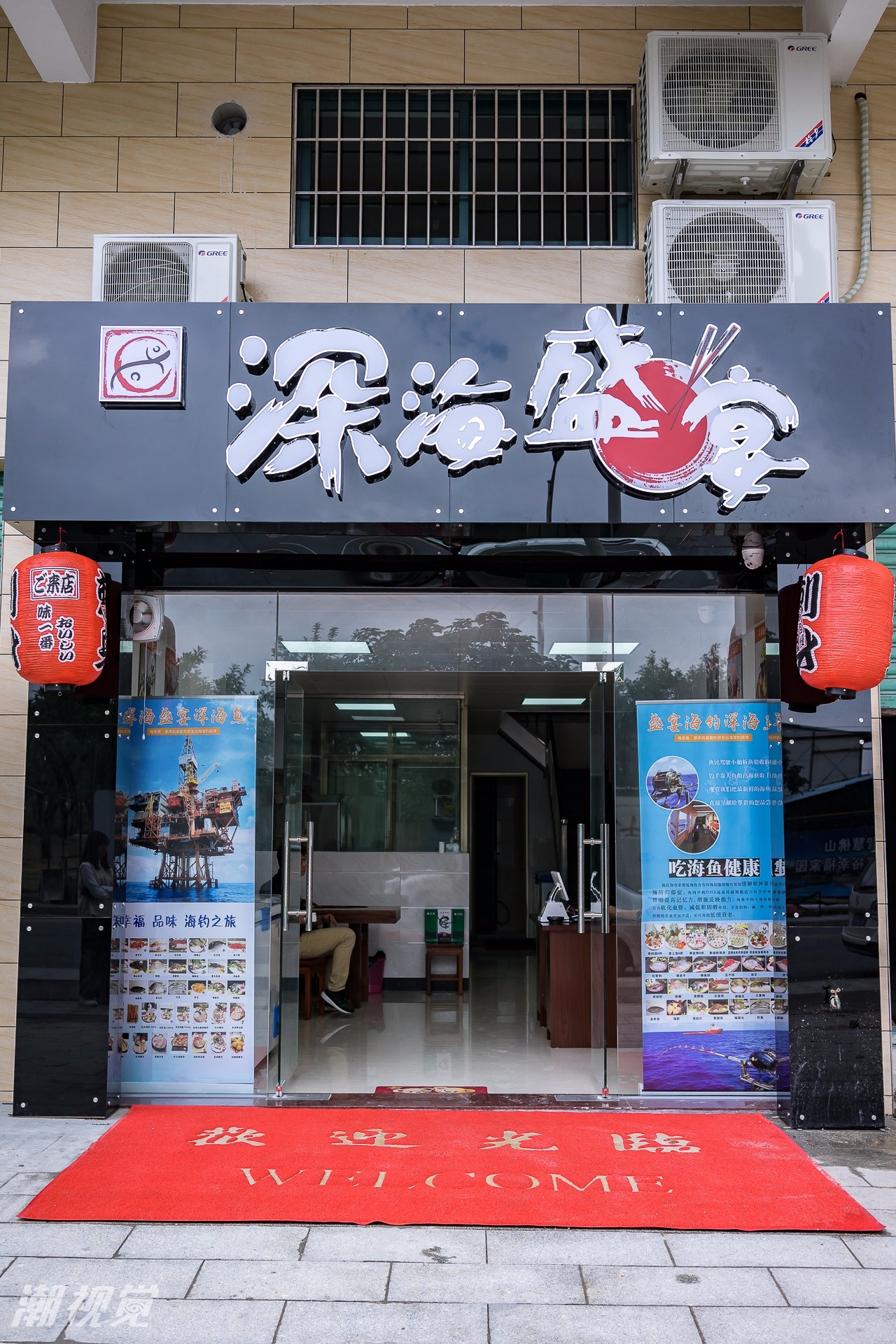 刺身店装修效果图图片