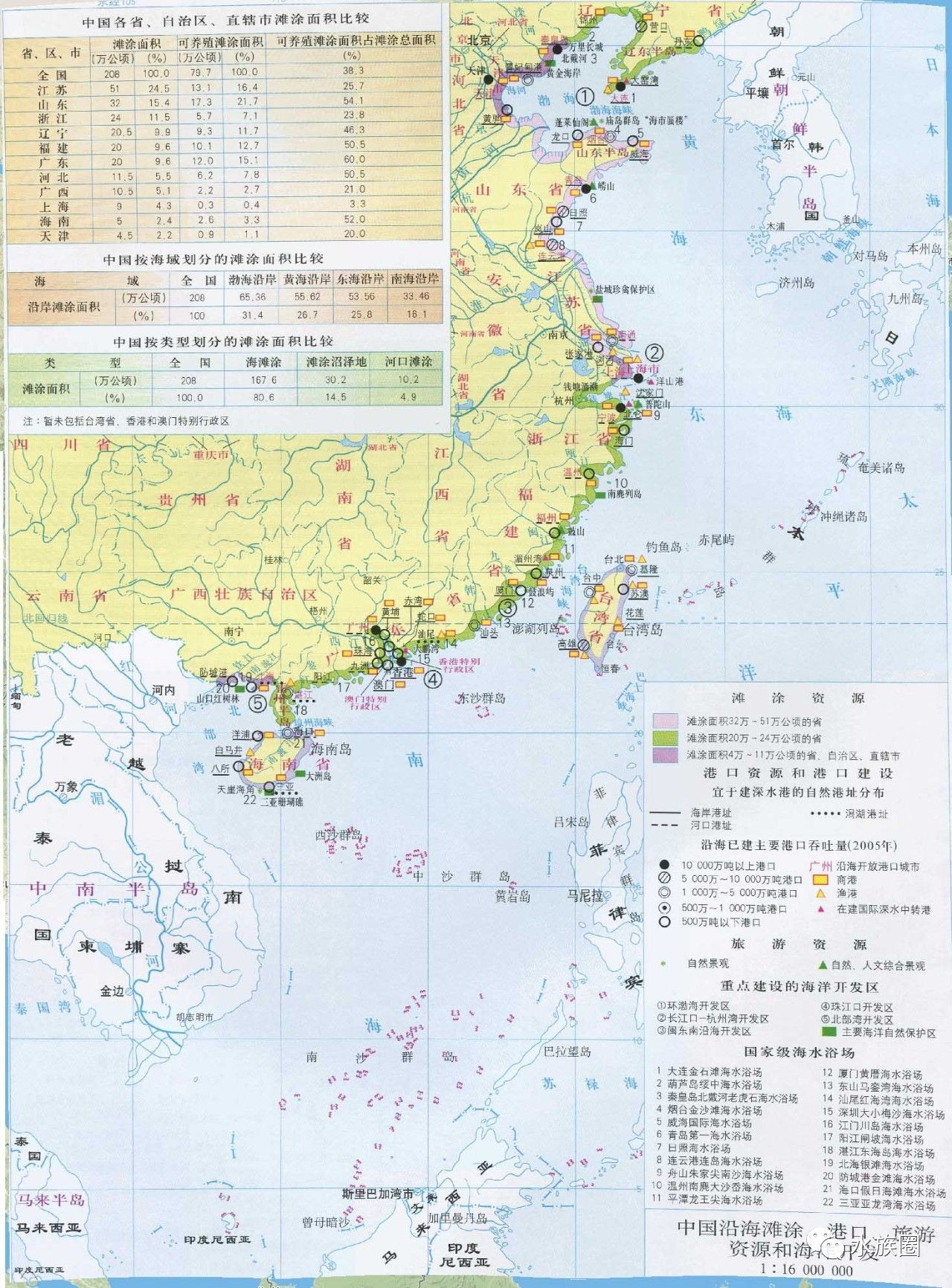 中国海洋渔场分布图图片
