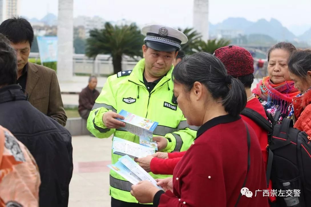 122来了崇左市各地交警部门122宣传活动益起来龙州也燥起来了