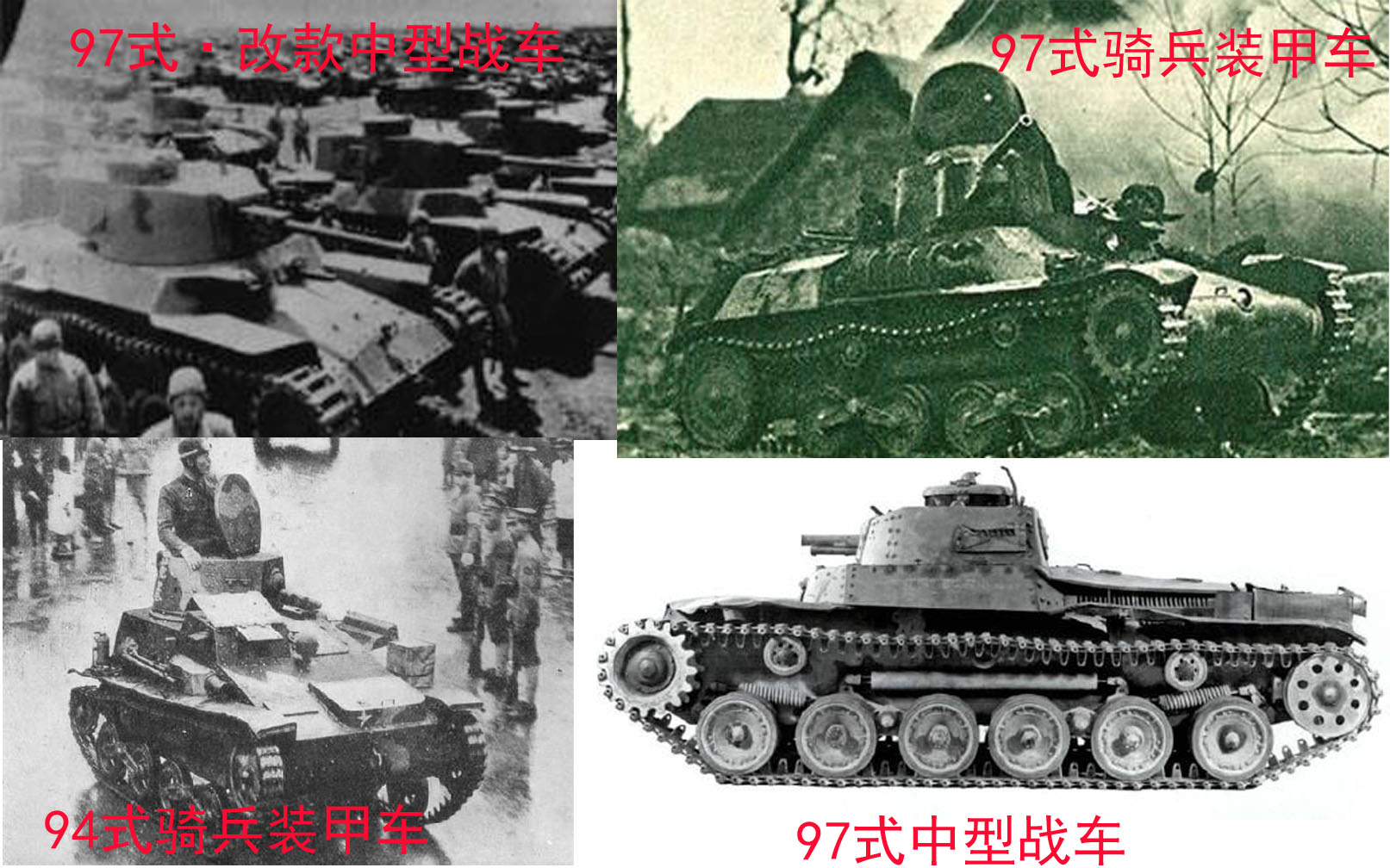 二戰我軍怎麼對付小日本坦克哪種方法最靠譜