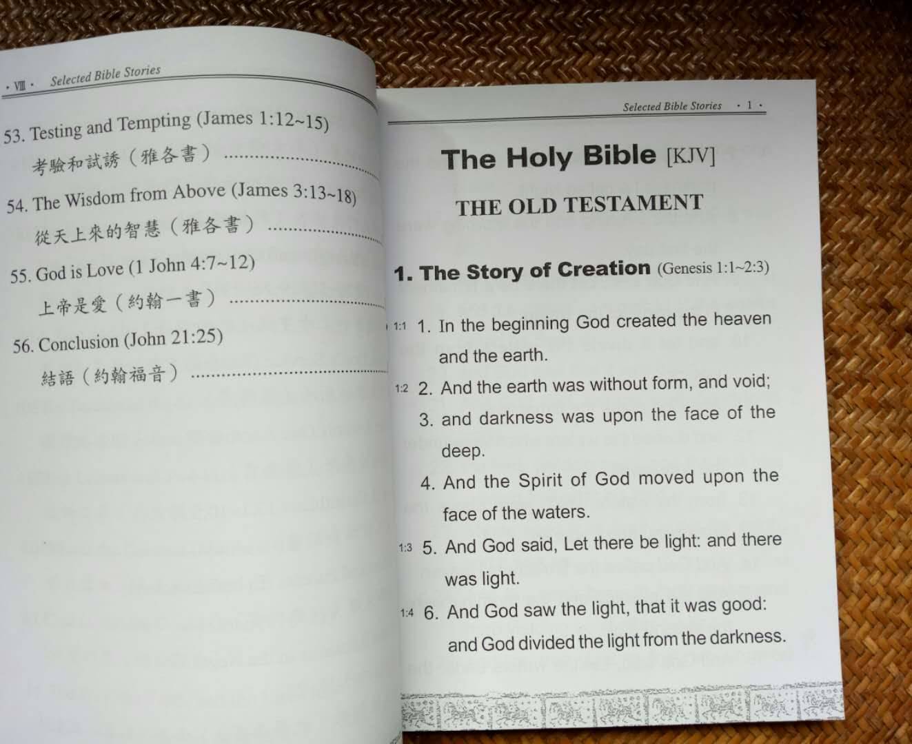 誦讀經典:《英文聖經選》the story of creation2018年2月21日(正月