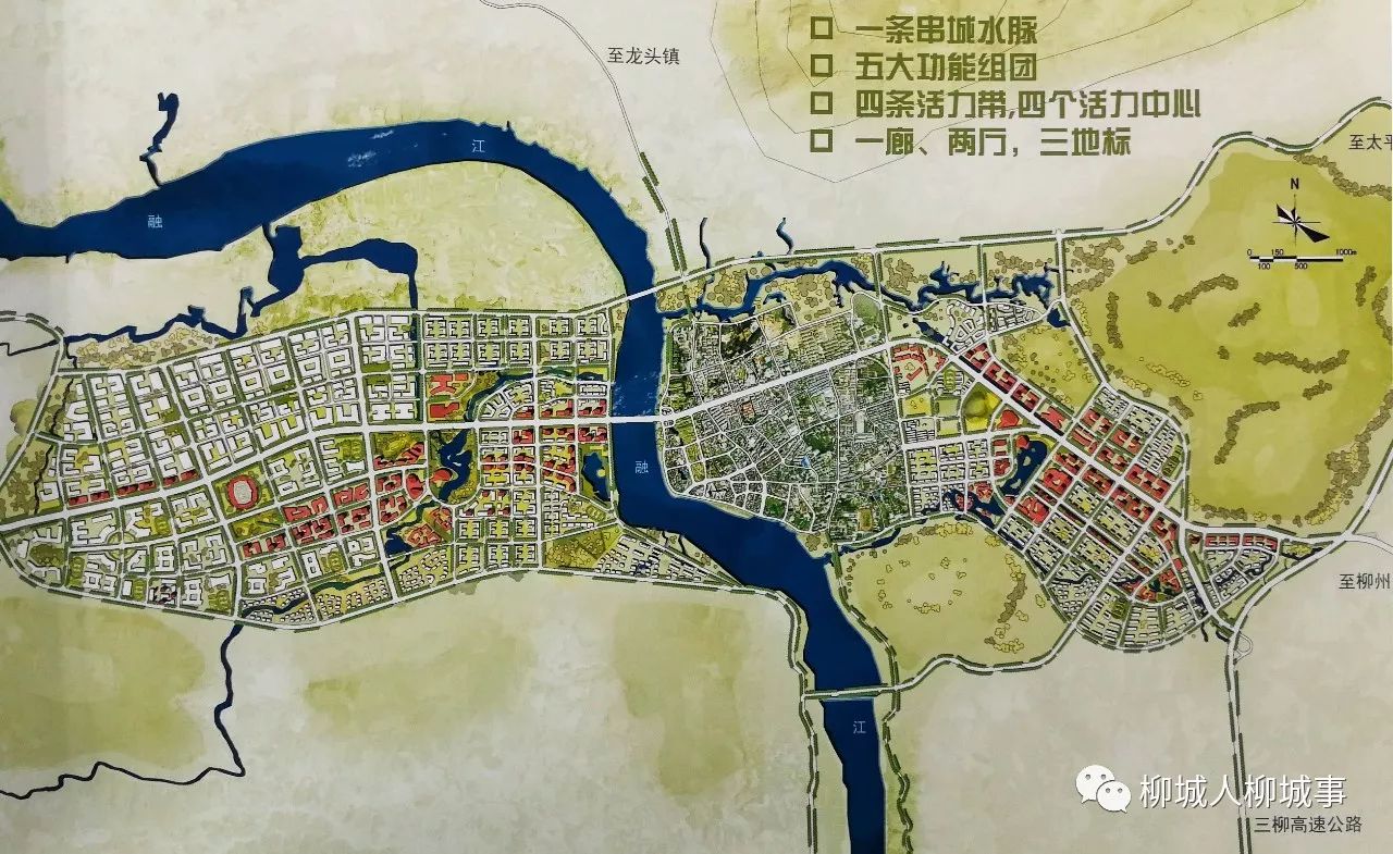 柳城县城总体规划共编制了涵盖县城各个方面的专项建设规划7项,为了