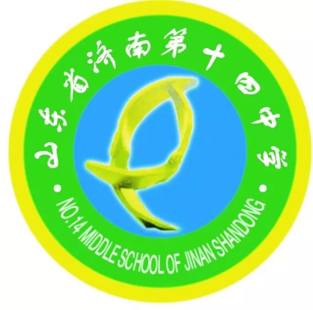 济南各高中校徽图片