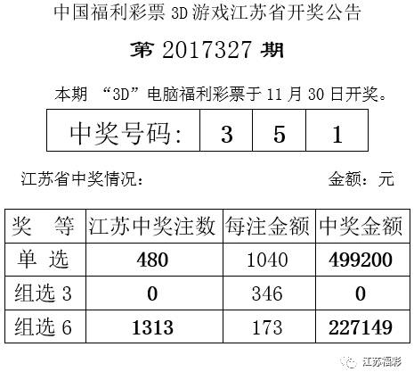 喜从天降刮刮乐图片