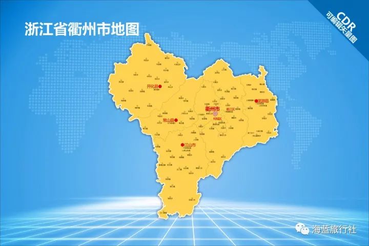 衢州地图位置图片