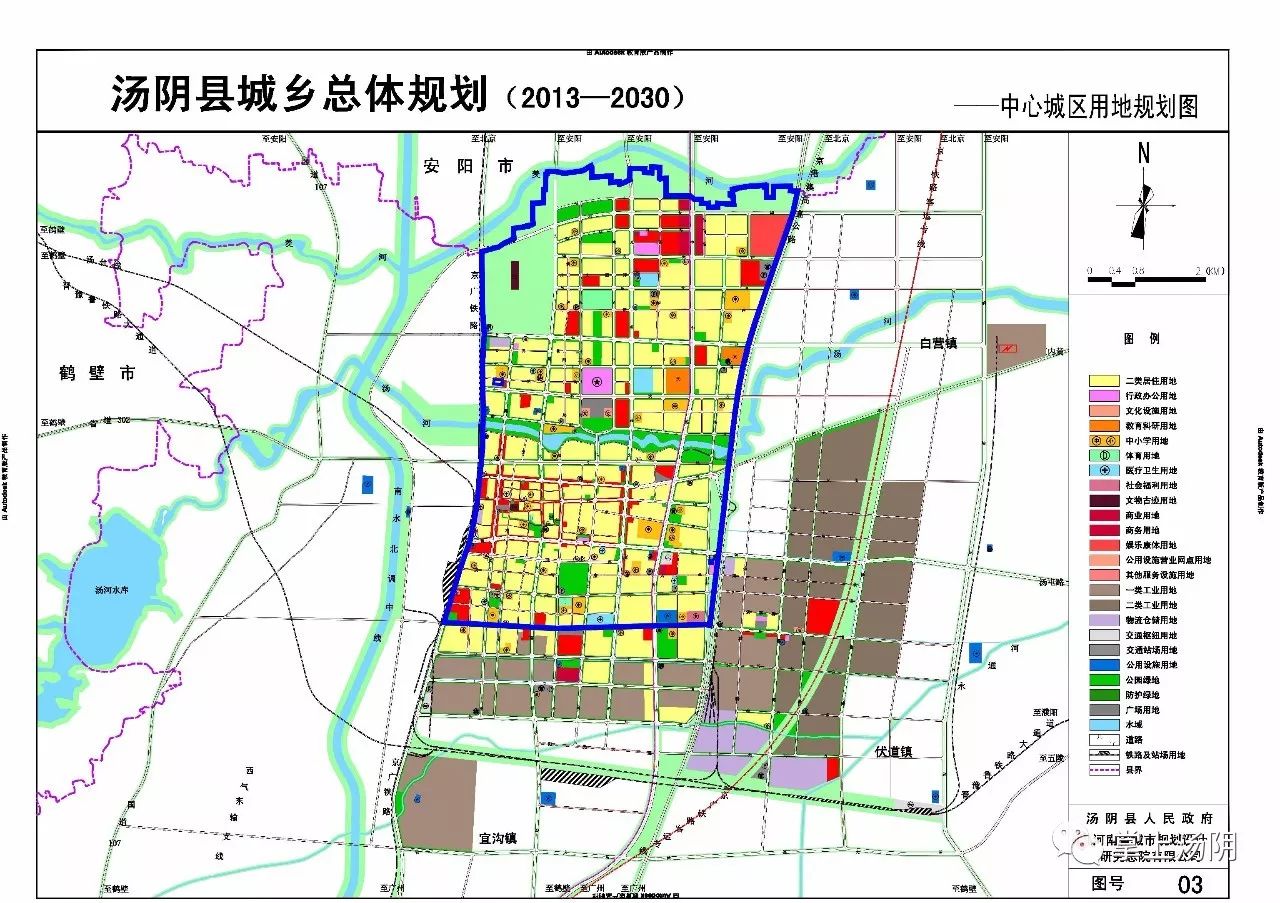 汤阴县规划图图片