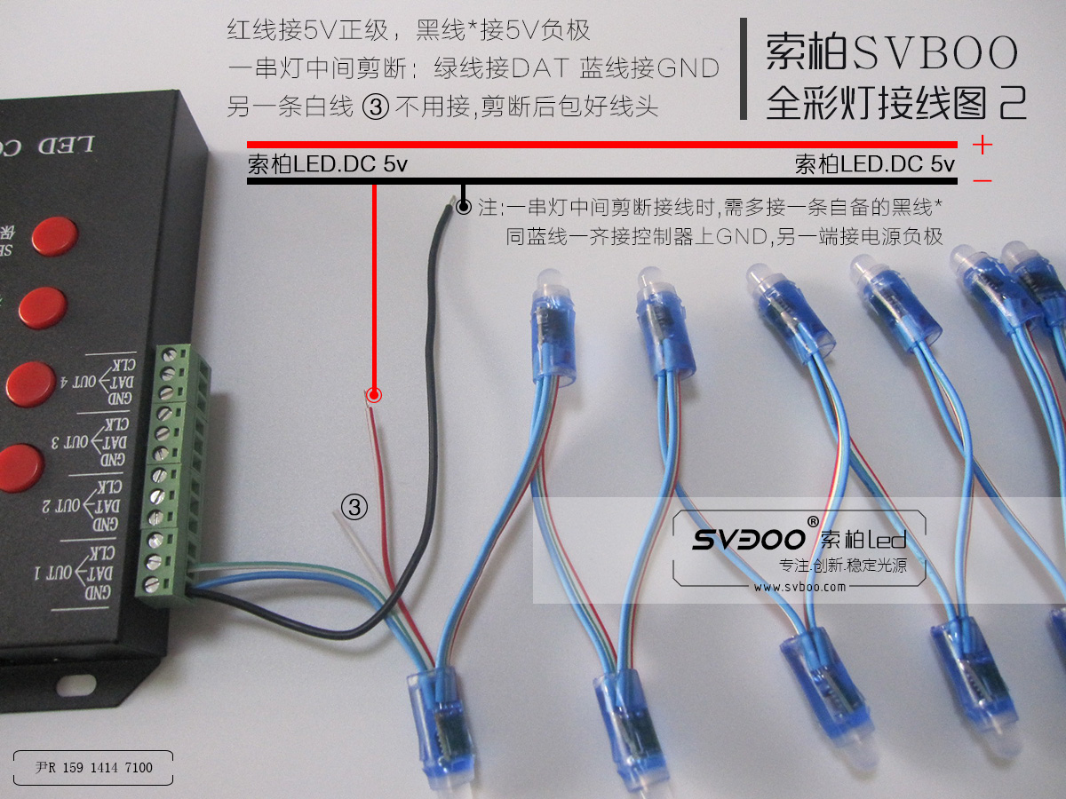 led灯珠怎么接线图解图片