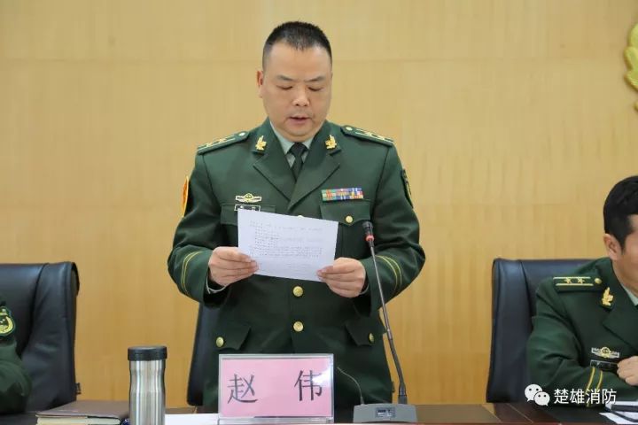 会上,罗义副支队长宣布了《武警楚雄州消防支队关于王旭锐等9名同志