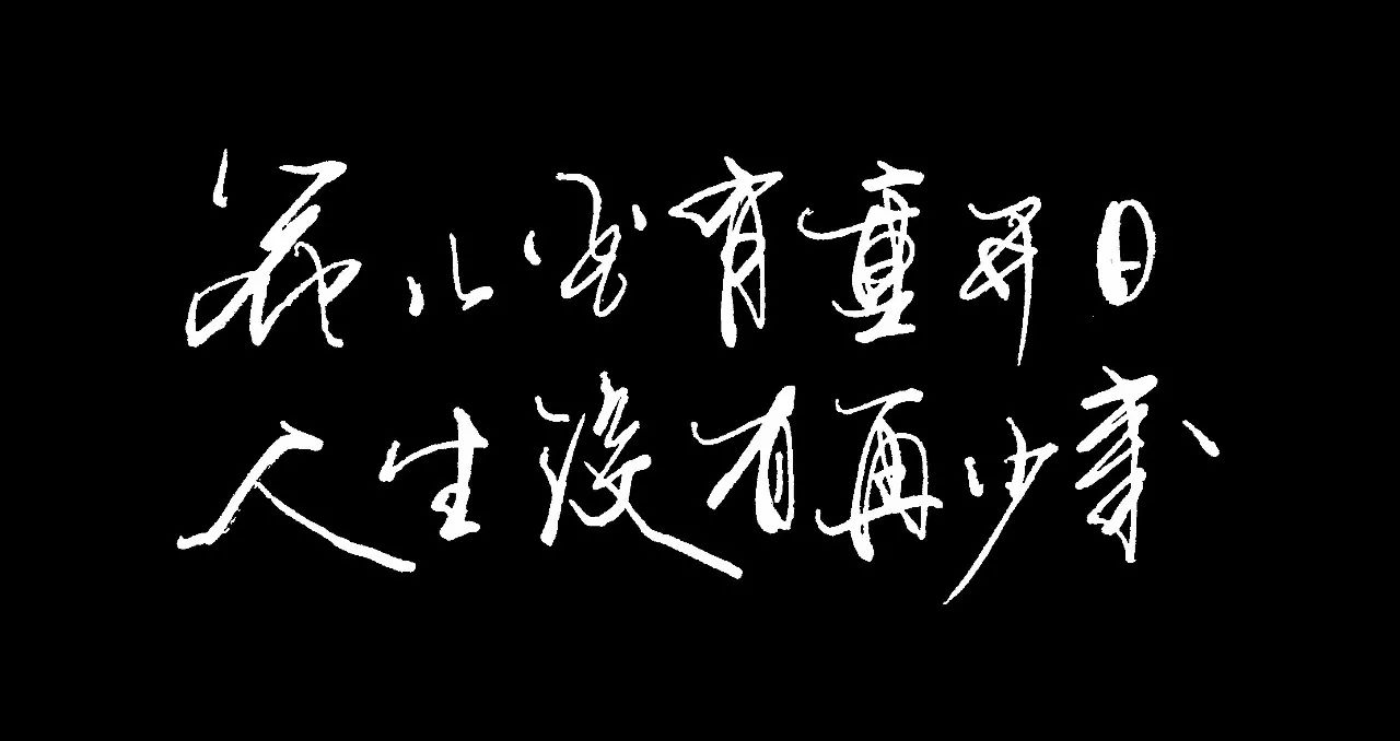 在会计工作中,每一点滴的进展都是缓慢而艰巨的,一个人一次只能着手