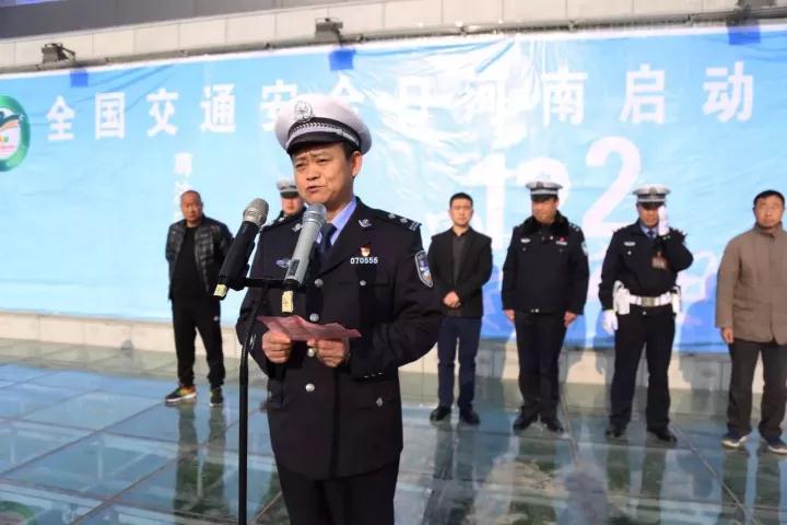 鹿邑交警队大队长照片图片