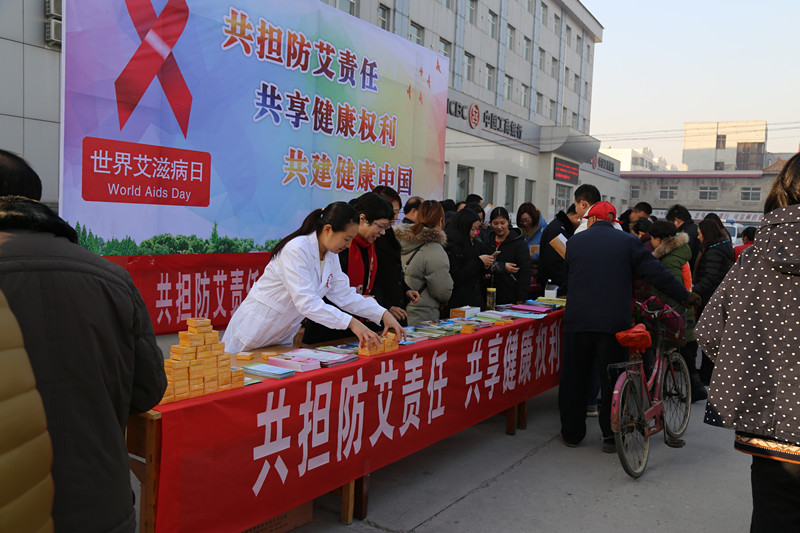 今日,我院以多種形式開展宣傳教育工作,一是積極參加衛計局組織的防艾