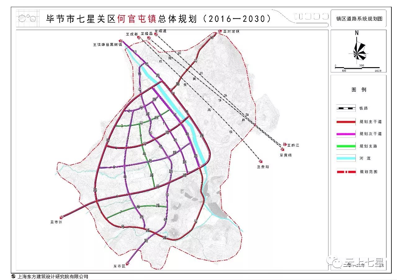 公示丨七星关3个乡镇将这样规划,快来看