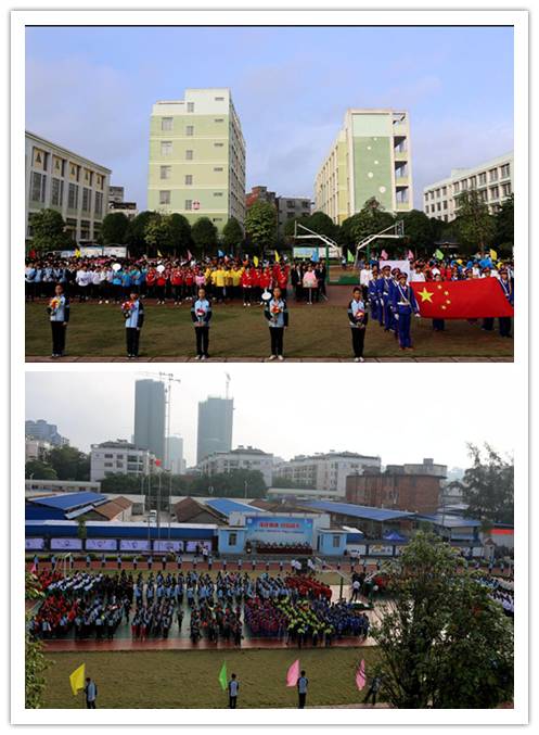 强健体魄自信成长南宁市五一西路学校第三十五届运动会圆满成功