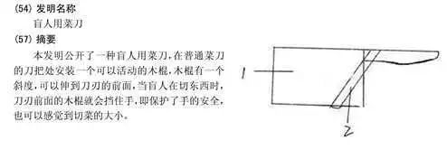 2盲人菜刀麻将怕是不想打了健身效果是达到了将麻将变成手脚并用的