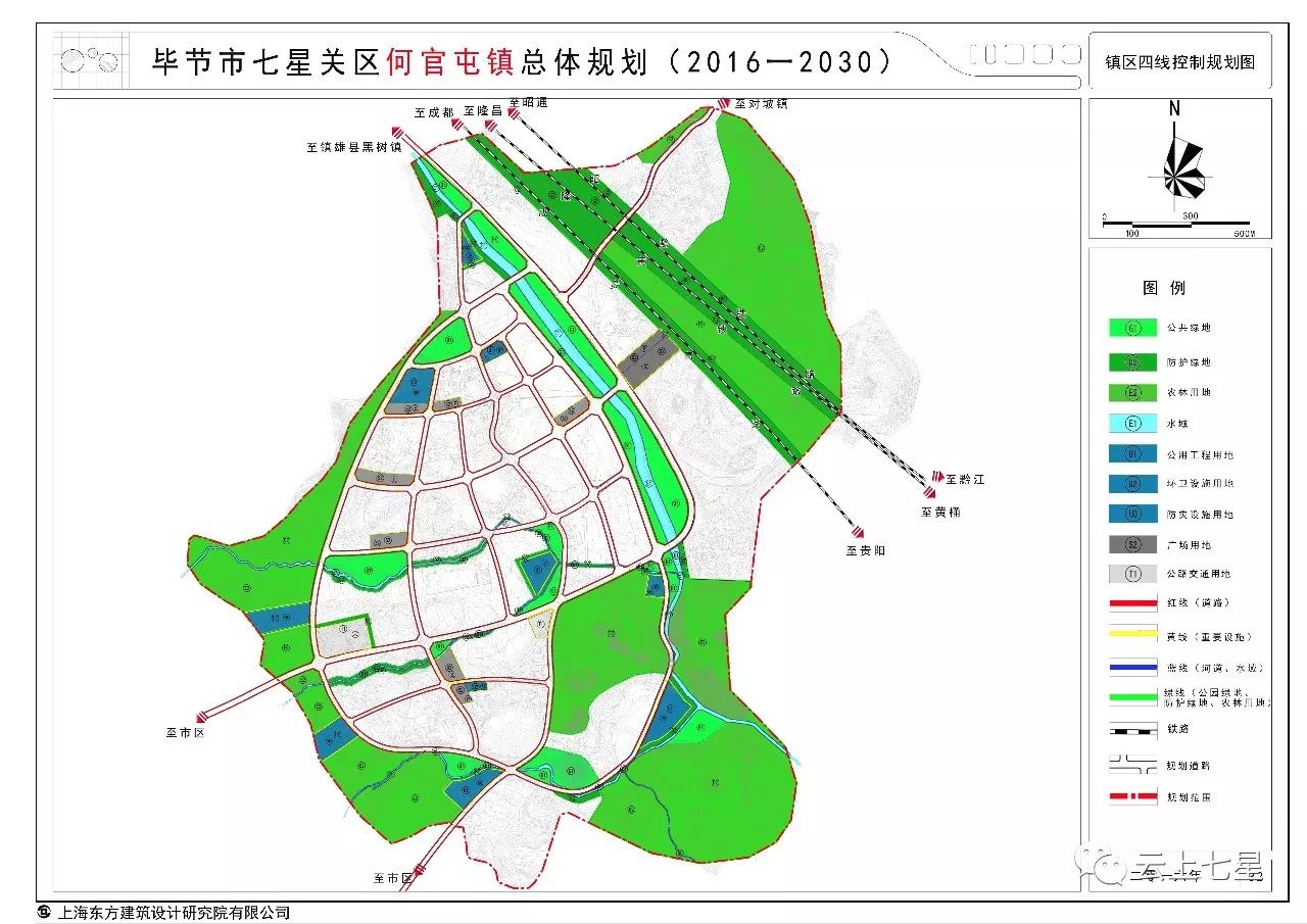 何官屯镇总体规划修编