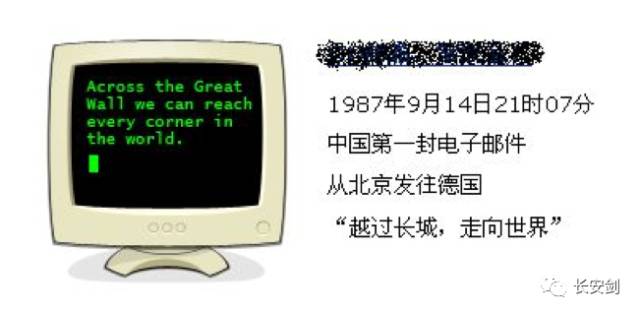 四度乌镇共建网络空间命运共同体中国互联网三十年三个表情