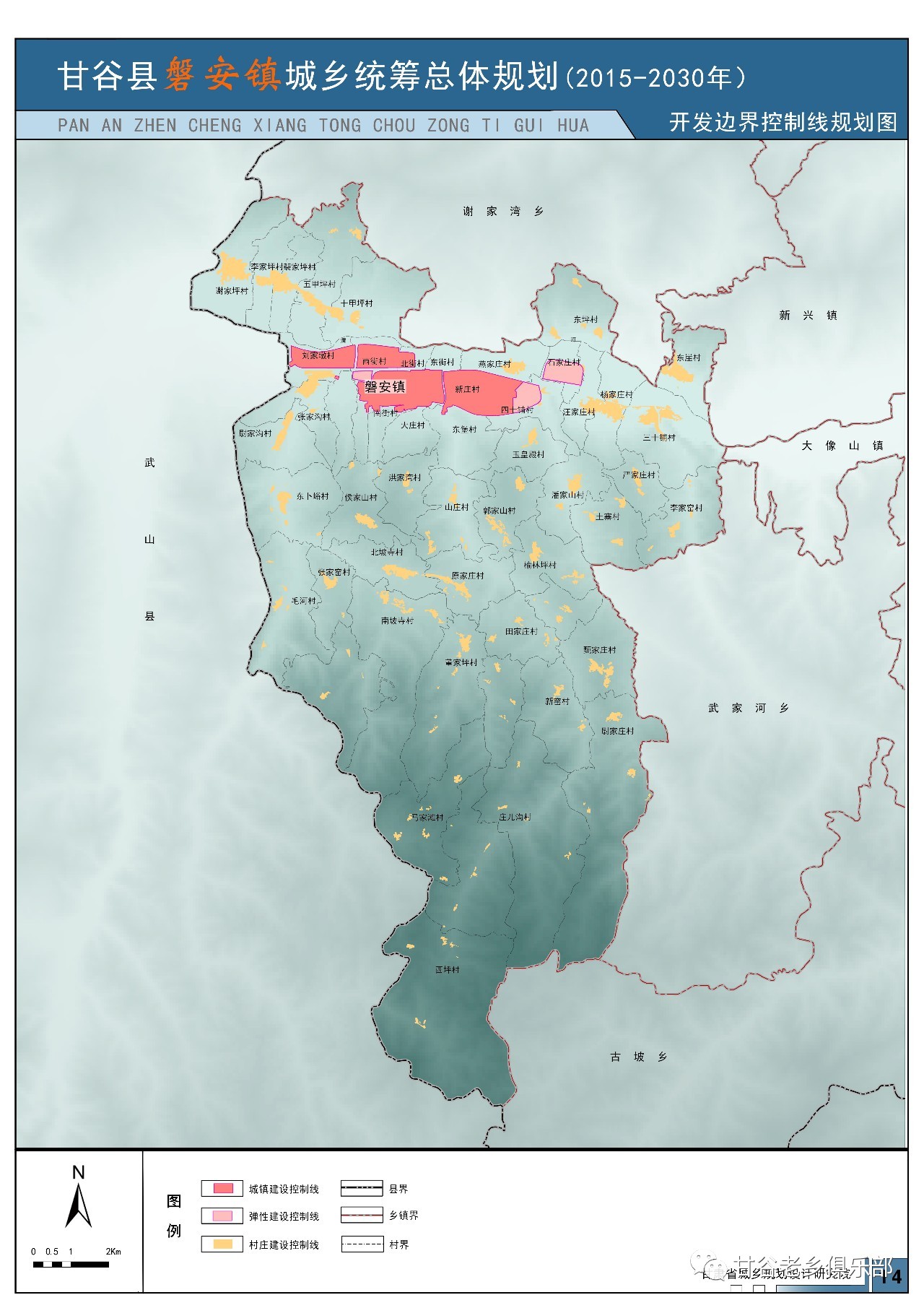 甘谷地图 图片图片