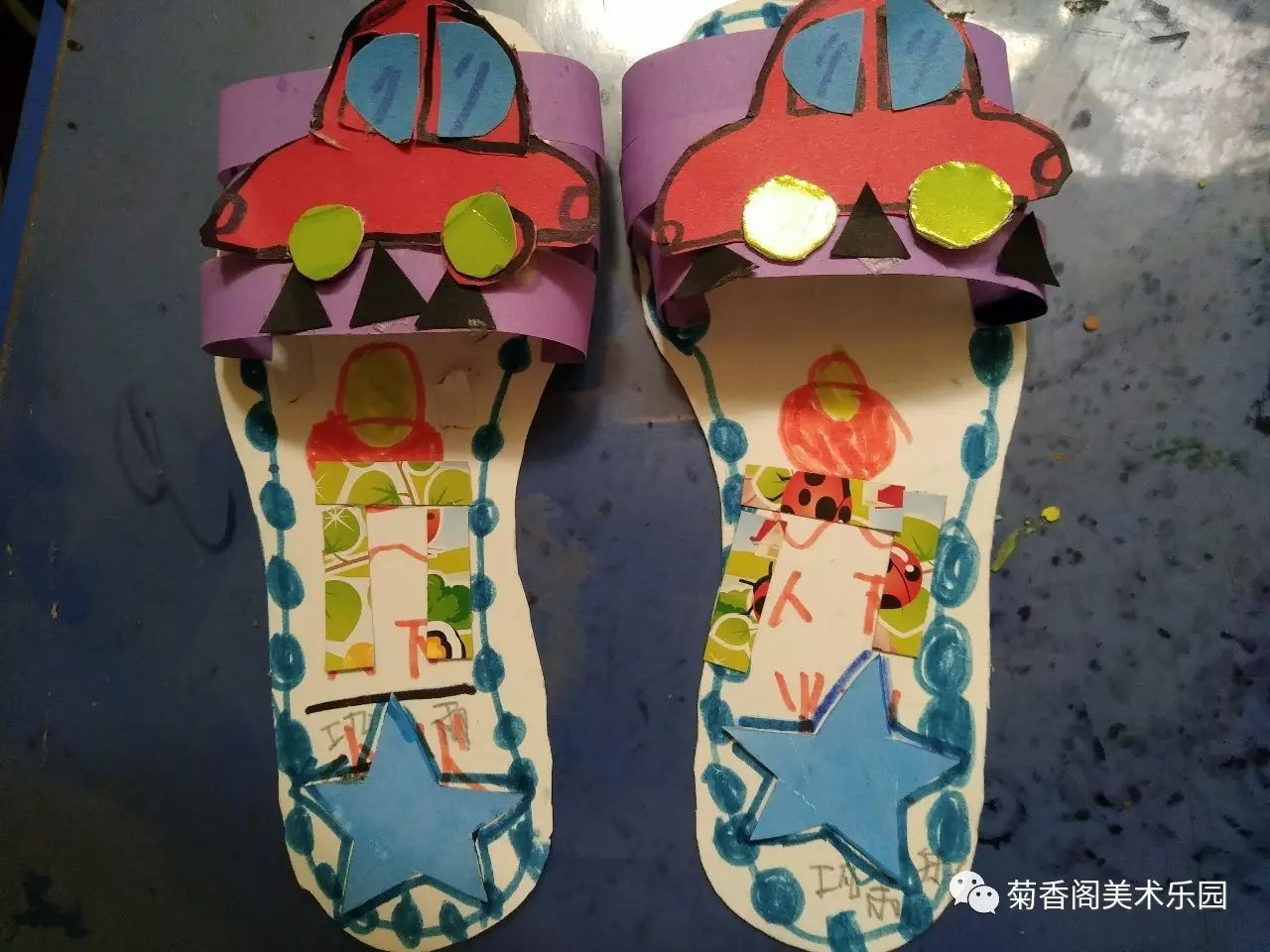儿童创意纸艺系列手工拖鞋