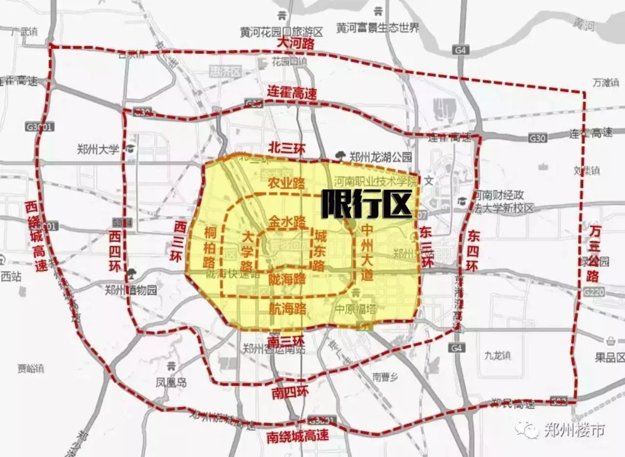 新郑限行区域图图片