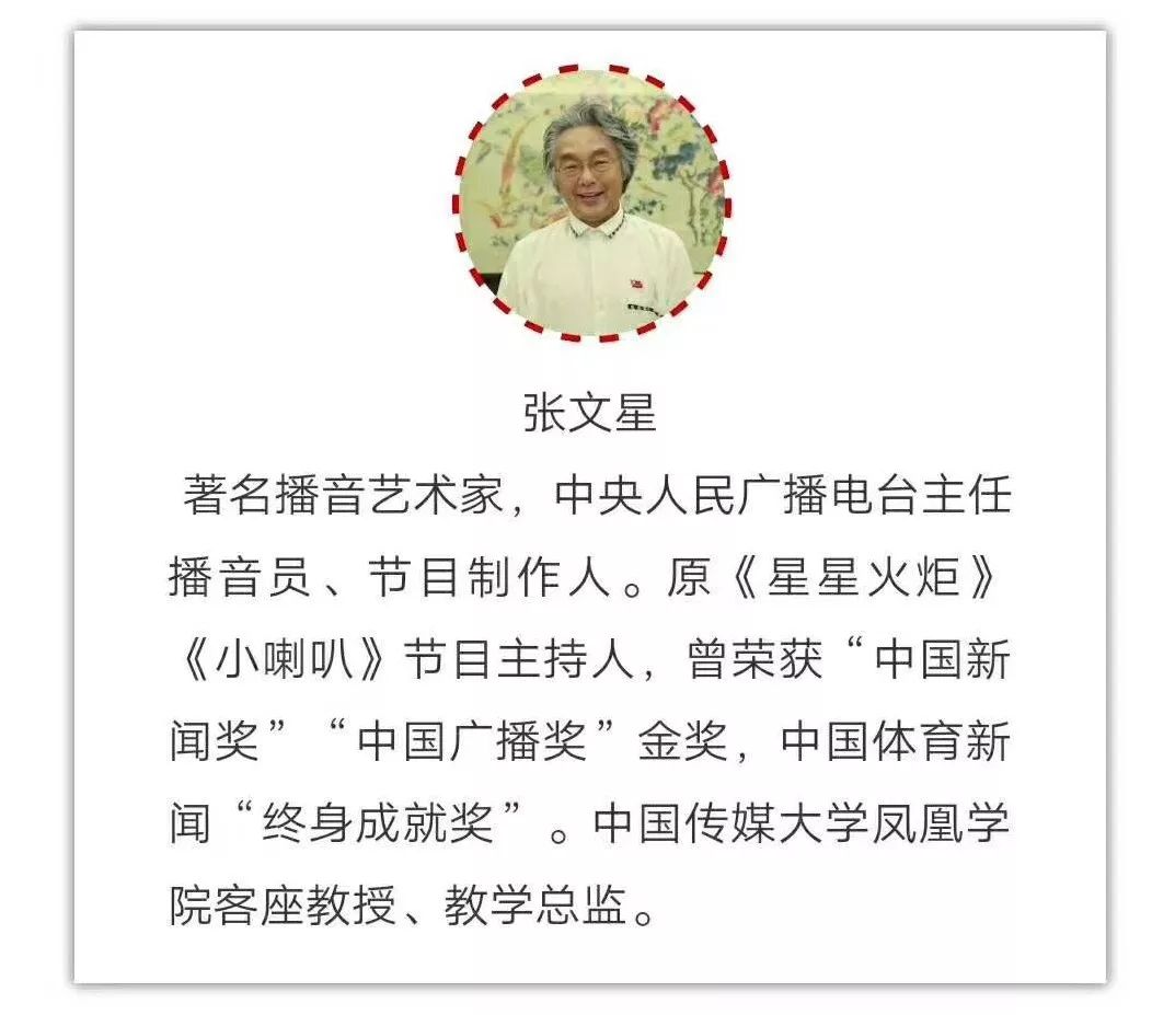 暴走大事件寒冷擋不住我們的熱情語言路上我們同行