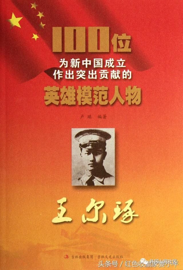 25岁任军参谋长,纵横井冈山的一员骁将,如不牺牲,55年应授大将